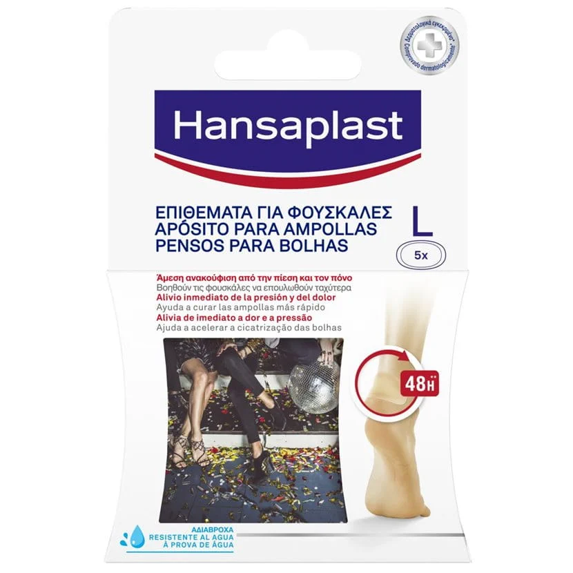 HANSAPLAST - FOOT EXPERT Επιθέματα για φουσκάλες μεγάλα - 5τεμ.